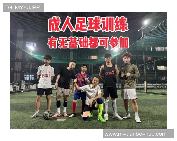 足球培训哪家好如何选择适合孩子的足球培训机构和课程